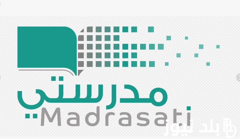 منصة مدرستي الواجبات المدرسية للمرحلة الابتدائية 1446 تعرف على طريقة حل الواجبات المدرسية عبر منصة مدرستي .. .() مع بداية العام الدراسي الجديد في المملكة العربيه السعودية يبحث الكث