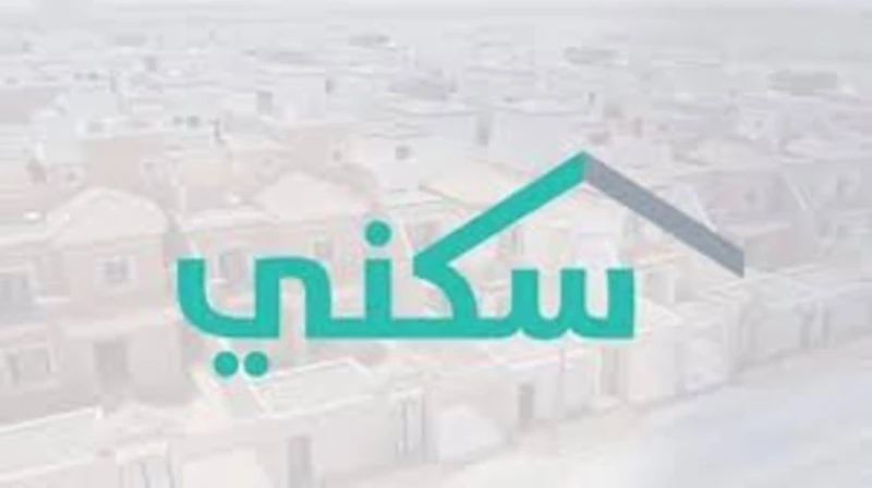 وزارة الإسكان السعودية تجيب متى موعد نزول الدعم السكني لشهر سبتمبر 2024؟يعتبر برنامج الدعم السكني واحد من أهم المبادرات الحكومية التي تساعد على مواجهة غلاء المعيشة من خلال تقديم دع