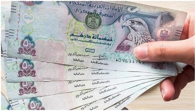 قبل اجتماع المركزي المصري.. سعر الدرهم الإماراتي اليوم الخميس 5 سبتمبرسعر الدرهم الإماراتي اليوم.. استقر سعر الدرهم الإماراتي مقابل الجنيه المصري،