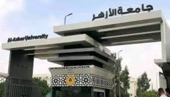 خطوة بخطوة.. رابط الحصول على نتيجة تنسيق الثانوية الأزهرية 2024نتيجة تنسيق الثانوية الأزهرية 2024.. أعلن الدكتور سلامة داود، رئيس جامعة الأزهر، اليوم