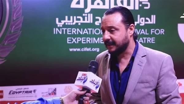 محمد صلاح آدم: المسرح التجريبي من أهم المهرجانات بالشرق الأوسط خاصقال الفنان محمد صلاح أدم على هامش حضوره مهرجان القاهرة الدولي للمسرح التجريبي، أنه
