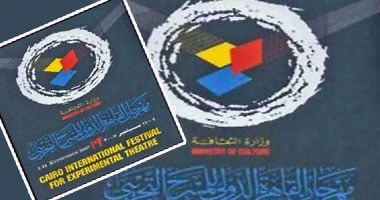 توافد النجوم على السجادة الحمراء بافتتاح الدورة ال 31 من المهرجان التجريبي تعرف على التالي توافد النجوم على السجادة الحمراء بافتتاح الدورة ال 31 من