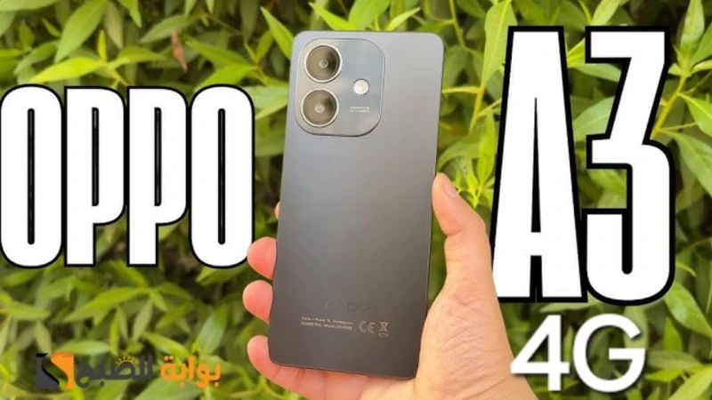 سعر ومواصفات ومميزات هاتف 3 4يعد هاتف 3 4 أحد أفضل هواتف شركة أوبو في الفئة الاقتصادية الذي يأتي بتصميم أنيق وجذاب، وأيضا يأتي بمواصفات رائعة مقابل