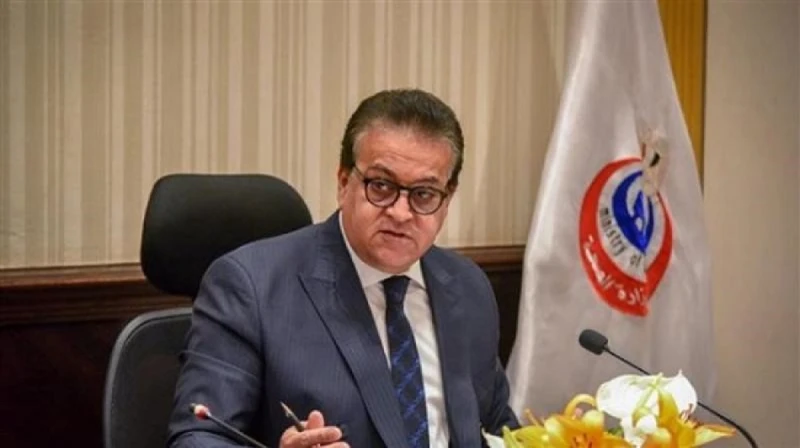 وزير الصحة يعلن حقيقة الأوضاع الصحية بأسوان اليوم و أسباب هذا المرض الغامضوزير الصحة يعلن حقيقة الأوضاع الصحية بأسوان أسباب هذا المرض الغامض .. وصل