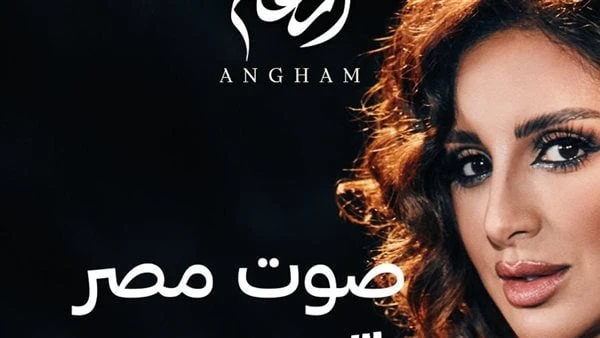 بوستر تيجي نسيب يضيء تايمز سكويرشهد تايمز سكوير اشهر ميادين مدينة نيويورك الأمريكية وضع بوستر ضخم لألبوم تيجي نسيب للمطربة أنغام.يأتى ذلك تتويجا