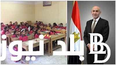 وزارة التربية والتعليم تعلن موعد بدء العام الدراسي الجديد لعام 2024 2025 للمدارس والجامعات .() شهدت محركات البحث عبر جوجل نشاطا مكثفا من قبل الطلبة وأولياء الأمور للاطلاع على موعد 