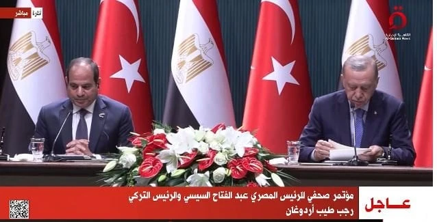 أردوغان: لدينا تاريخ مشترك وعلاقات وثيقة مع مصر الرئيس السيسي ونظيره التركيقال الرئيس التركى رجب طيب أردوغان، إن الرئيس عبد الفتاح السيسي استقبلنا