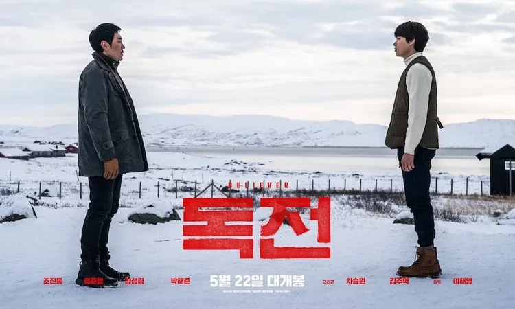 فن: دور العرض المصرية تستعد لاستقبال فيلم في هذا الموعد تستعد دور العرض السينمائي المصري لاستقبال الفيلم العالمي ، والذي ينتظره الجمهور المصري. ومن