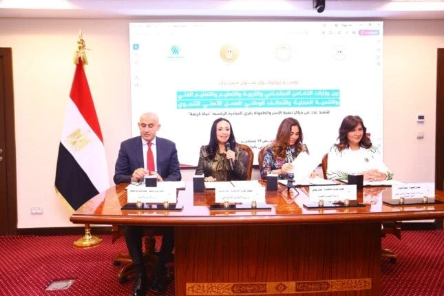 توقيع بروتوكول بداية لتعزيز التعاون بين التضامن والتعليم والتنمية المحلية ضمن مبادرة حياة كريمةوقعت الدكتورة مايا مرسي وزيرة التضامن الاجتماعي، ومحمد