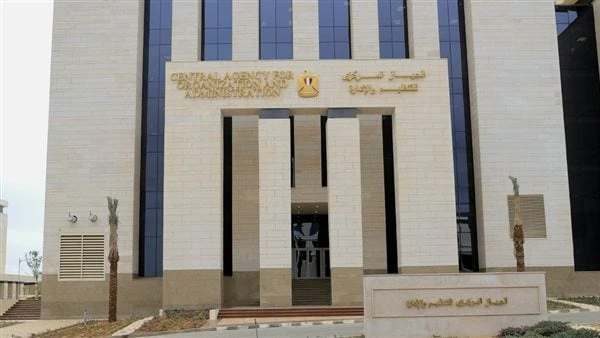 التنظيم والإدارة يتيح الاستعلام عن نتيجة التظلم في مسابقة شغل وظائف سائقينأعلن الجهاز المركزي للتنظيم والإدارة، برئاسة الدكتور صالح الشيخ، عن إتاحة