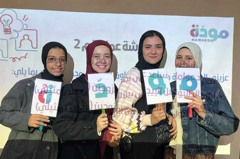 تمهيدا لاعتمادها كمتطلب تخرج.. إطلاق منصة مودة الرقمية عبر مواقع كليات الجامعات الحكومية قرر المجلس الأعلى للجامعات، الموافقة على إطلاق منصة مودة،