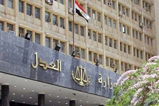 بداية جديدة لبناء الإنسان.. العدل تطلق خدمة التصديق على المحررات في 10 محافظات وزارة العدلنور أحمدأطلقت وزارة العدل اليوم، خدمة التصديق على المحررات الرسمية في 10 مكاتب تصديق بمحاف