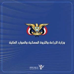 هذا ما سيحدث في المياه البحرية ابتداء من اليوم الأربعاء _اخبار يمني برس أعلنت وزارة الزراعة والثروة السمكية والموارد المائية اليوم، بدء فتح موسم صيد الجمبري بالمياه البحرية اليمنية