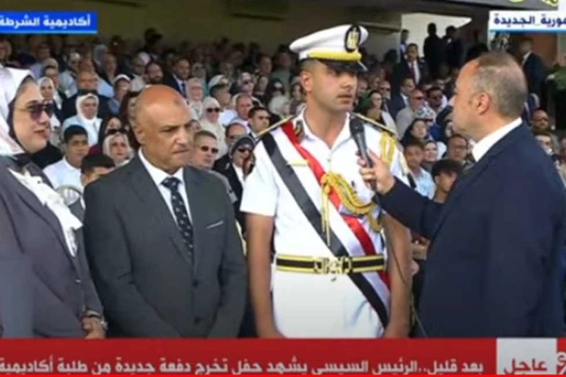 الأول على كلية الشرطة: نعد الرئيس السيسى والمصريين بالحفاظ على الأمن (تفاصيل) قال الملازم أحمد جهاد الشربيني، الأول على دفعة كلية الشرطة 2024، إن مفتاح النجاح هو الانضباط، وذلك من