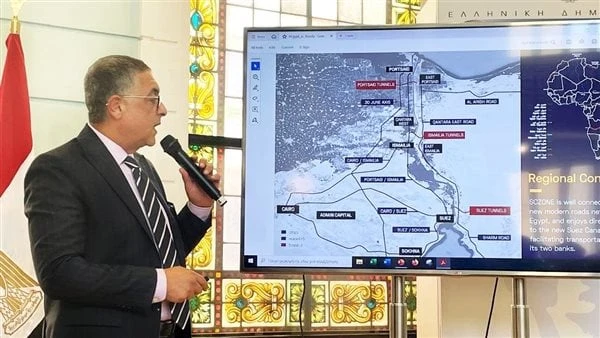 هيئة الاستثمار تشارك في المنتدى المصري اليوناني بأثيناشارك حسام هيبة، الرئيس التنفيذي للهيئة العامة للاستثمار والمناطق الحرة، في منتدى اليونان - مصر: