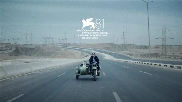 إطلاق الإعلان التشويقي لفيلم البحث عن منفذ لخروج السيد رامبو تزامنا مع العرض الأول لفيلم البحث عن منفذ لخروج السيد رامبو ضمن برنامج أوريزونتي اكسترا