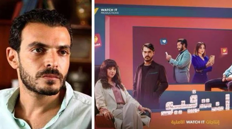 مخرج إنترفيو يكشف كواليس المسلسل وحقيقة الجزء الثاني كشف أحمد خالد أمين مخرج مسلسل إنترفيو الذي يعرض حاليا على منصة كل أربعاء، تفاصيل جديدة عن كواليس