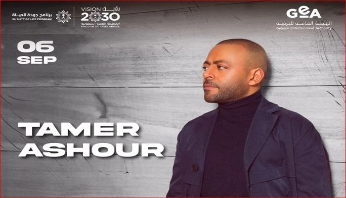 أخويا وحبيبي.. تامر عاشور يوجه رسالة لتركي آل الشيخ في حفله بالسعوديةحرص الفنان تامر عاشور، على شكر المستشار تركي أل شيخ خلال حفله الذي أقيم في جدة