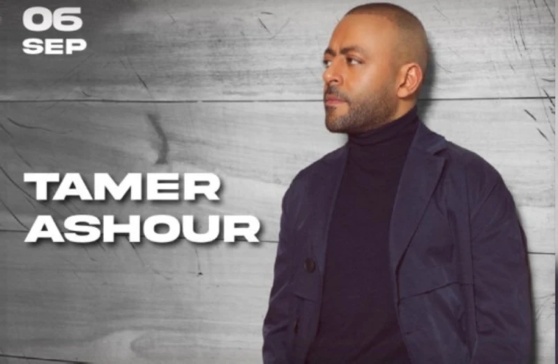 الثقافة والفن: أمسية رائعة منتظرة.. مستجدات حفل تامر عاشور بجدة غدا من جديد واستمرارا للحفلات تشهد مدينة جدة، غدا الجمعة حفل المطرب تامر عاشور على