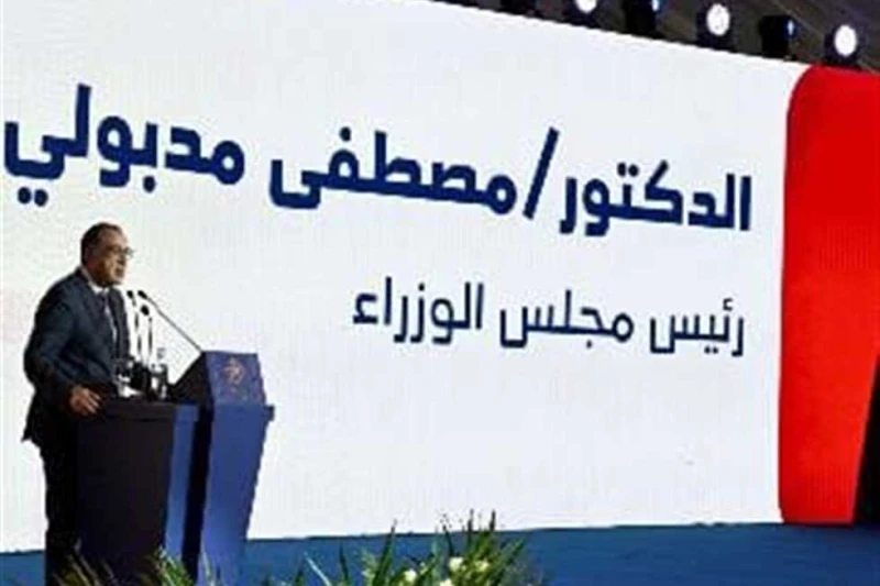 الحكومة تستعرض الترتيبات الجارية لأعمال استضافة الدورة ال12 للمنتدى الحضري العالمي بالقاهرة خلال اجتماع مجلس الوزراء المنعقد، اليوم، برئاسة الدكتور