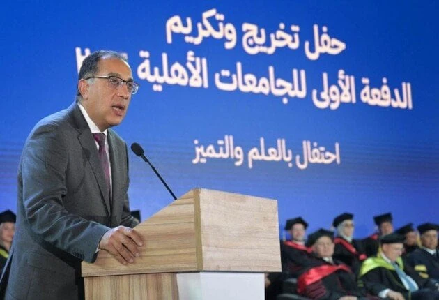 رئيس الوزراء: الجامعات الأهلية كانت حلما حققه الرئيس السيسي على أرض الواقعأعرب الدكتور مصطفى مدبولي رئيس الوزراء عن سعادته بتواجده خلال حفل تخريج