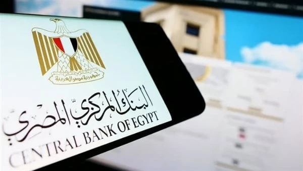 البنوك المركزية الإفريقية تعتمد مقترح مصر بإنشاء لجنة للاستقرار المالي القاريأقر مجلس المحافظين بجمعية البنوك المركزية الإفريقية؛ مقترح البنك المركزي