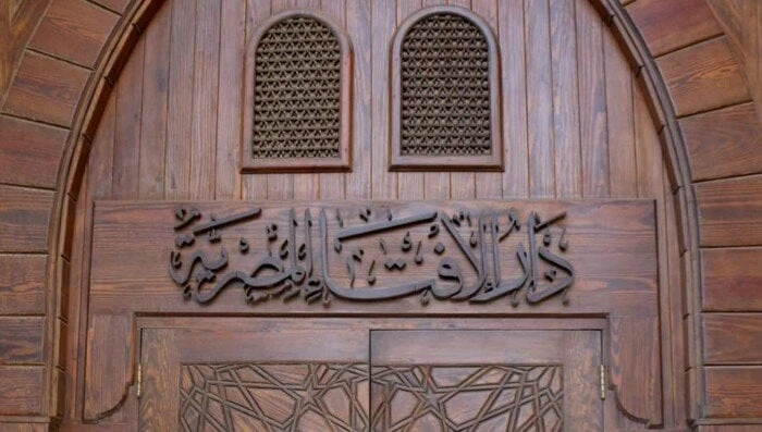 دار الإفتاء تحث المسلمين على الإبلاغ عن قنوات قراءة القرآن المصحوبة بالموسيقىحذرت دار الإفتاء المصرية، عموم الناس من تتبع مقاطع قراءة القرآن الكريم