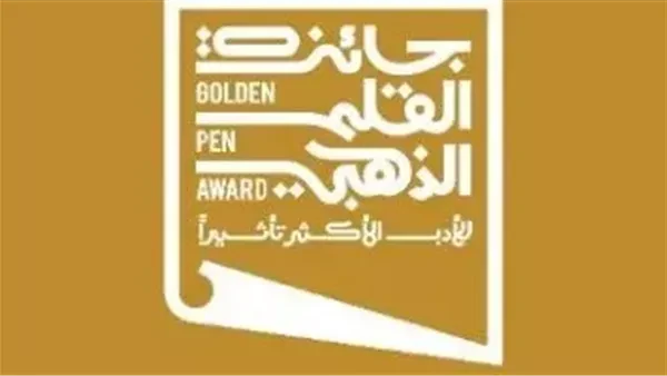 انطلاق جائزة القلم الذهبى للأدب الأكثر تأثيرا بجوائز مالية ضخمةأطلقت هيئة الترفيه السعودية جائزة تحت عنوان القلم الذهبي للأدب الأكثر تأثيرا، التي تركز على الأعمال الروائية الأكثر ق