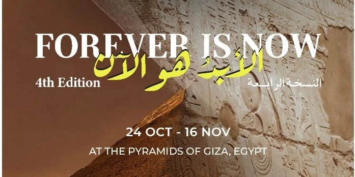 12 فنانا عالميا يتحدون في النسخة الرابعة من معرض الأبد هو الآن بالأهراماتتعود النسخة الرابعة من معرض الأبد هو الآن، المعرض الفني البارز في مصر، تحت