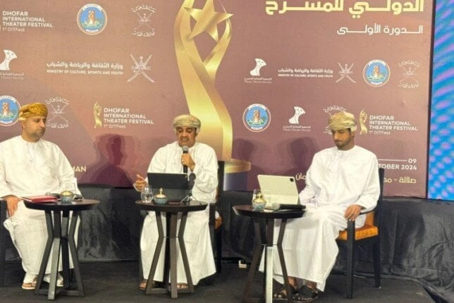 50 دولة تشارك ب مهرجان ظفار الدولي للمسرح في دورته الأولىنظمت إدارة مهرجان ظفار الدولي للمسرح بسلطنة عمان، في دورته الأولى مساء اليوم بقاعة المؤتمرات