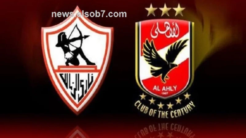 معركة الكلاسيكو الإفريقي بالسعودية! حجز تذاكر مباراة الأهلي والزمالك يبدأ الآن!تسود حالة من الترقب على عشاق كرة القدم المصرية والعربية، وذلك بعد أن تم الإعلان عن بدء حجز تذاكر مبار