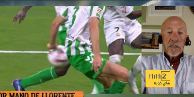 -ركلة جزاء ريال مدريد غير المحتسبة أمام بيتيس .. تحدث الحكم السابق باخاريس باز عن ركلة الجزاء التي رفض الحكم احتسابها لصالح ريال مدريد أمام ريال