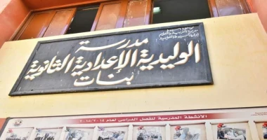 أسيوط سيد زعزوع