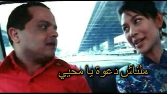 كوميكس عربي - هاشتاغ تونس_نزلت يتفاعل.. ومصريون: ملناش دعوة عربي21 لايت نزلت آلاف التونسيين إلى الشوارع في مسيرات شعبية رفعت السقف هذه المرة وطالبت بإسقاط النظام، ما ذكر الناس بثور