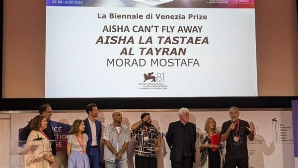 عائشة لا تستطيع الطيران للمخرج مراد مصطفى يفوز بجائزة بمهرجان فينيسيافاز فيلم المخرج المصري مراد مصطفى عائشة لا تستطيع الطيران بجائزة من مهرجان