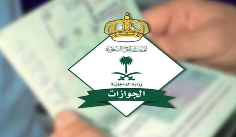 هنا.. لينك التسجيل في وظائف الجوازات بالسعودية 1446 عبر منصة أبشر وأهم التخصصات المطلوبةوظائف الجوازات بالسعودية 1446 تزايد البحث عنها في الآونة الأخيرة من قبل العديد من المواطنين،