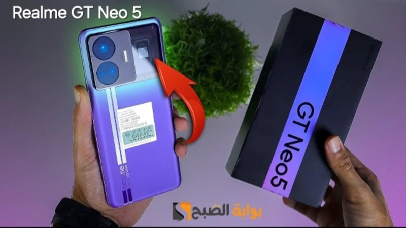 سعر ومواصفات ومميزات 5نستعرض في هذا المقال عن هاتف عملاق في الفئة المتوسطة من شركة ريلمي وهو 5، حيث يأتي الهاتف بتصميم فخم وجذاب، وأيضا يأتي بمواصفات ممتازة تجعله منافس قوي لبقية ا