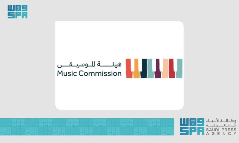 هيئة الموسيقى تكشف تفاصيل حفل روائع الأوركسترا السعودية في لندن منوعات تكشف هيئة الموسيقى عن تفاصيل حفل روائع الأوركسترا السعودية المزمع إقامته في