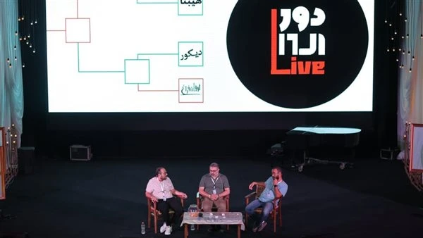 أجمد فيلم عن العلاقات.. اختيار سهر الليالي في دور ال16 بملتقى ميدفست مصر تعرف على التالي أجمد فيلم عن العلاقات.. اختيار سهر الليالي في دور ال16