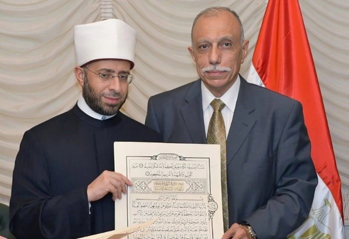 تعاون بين الأوقاف ومؤسسة الشمرلي لإصدار الطبعة الثانية من مصحف مصر عقد الدكتور أسامة الأزهري وزير الأوقاف اجتماعا موسعا مع مؤسسة الشمرلي بحضور المحاسب أحمد فوزي الشمرلي وعائلة الشم