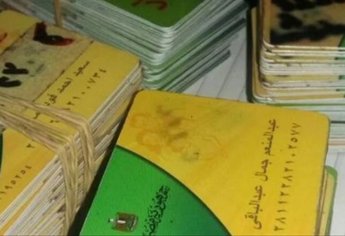 5 ضوابط لحذف بطاقتك من التموين بينها الكهرباء والتكييف والسيارة (خاص) بطاقات التموين، وضعت وزارة التموين والتجارة الداخلية ضوابط جديدة تم اعتمادها