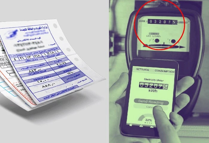 أنت محذوف من التموين، رسالة هاتفية إلى سارقي الكهرباء ( خاص) بطاقات التموين، اتفقت وزارتي التموين والتجارة الداخلية، والكهرباء والطاقة المتجددة، علي