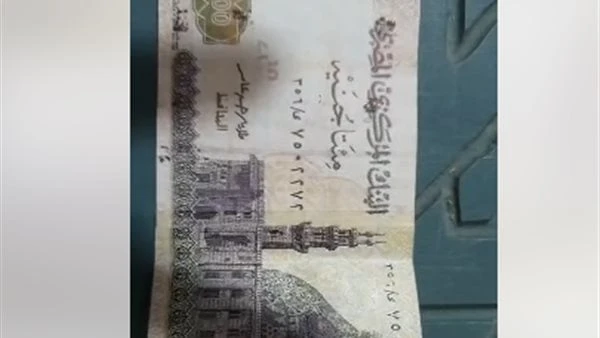 تزوير النقود بطريقة جديدة يثير ضجة على السوشيال ميديا .. شاهد أثار منشور جديد عن تزوير الفلوس حالة كبيرة من الجدل على السوشيال ميديا فى الساعات الماضية.. فماذا حدث؟نشر مدون على الف