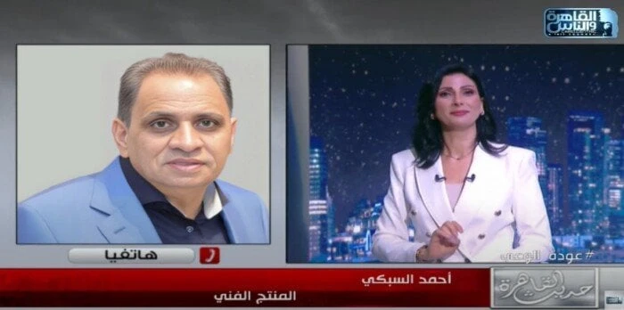 فن: السبكي يحسم الجدل بشأن عرض فيلم الملحد فيديو فيلم الملحد.. كشف المنتج أحمد السبكي، مساء اليوم السبت، عن آخر التطورات بشأن فيلم الملحد الذي تم وقف