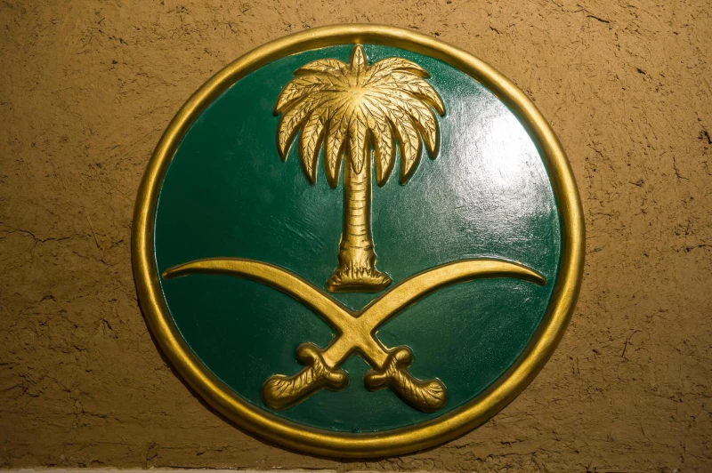 الديوان الملكي يعلن وفاة الأمير عبدالله بن تركي بن عبدالعزيز بن عبدالله بن تركي آل سعودأعلن اليوم الديوان الملكي بالمملكة العربية السعودية عن وفاة