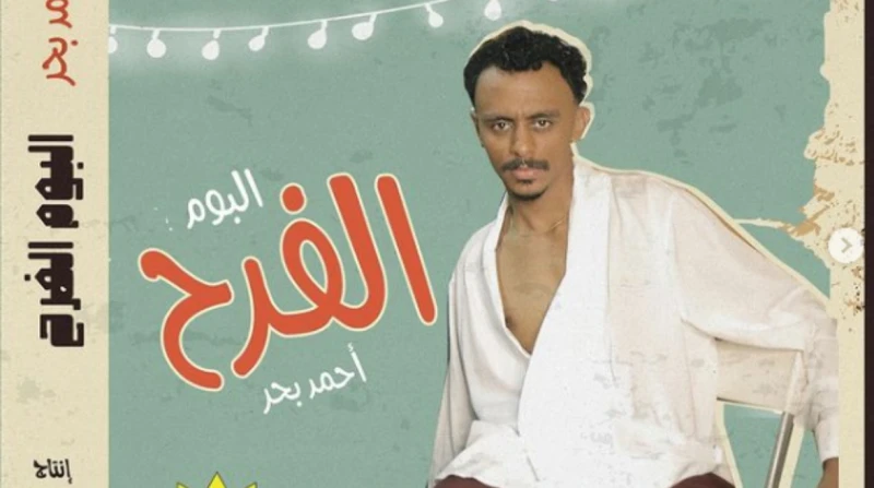 دافع فيه دم قلبي..كزبرة يروج لألبومه الجديددافع فيه دم قلبي..كزبرة يروج لألبومه الجديد-----