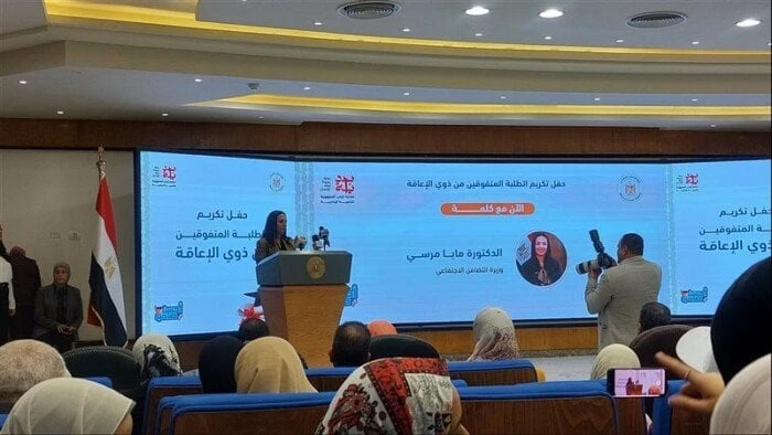 التضامن تسلم هواتف محمولة لأوائل الثانوية العامة من ذوي الهممأوائل الثانوية العامة 2024.. كرمت الدكتورة مايا مرسي وزيرة التضامن الاجتماعي، أوائل الثانوية العامة 2024 من ذوي الإعاقة