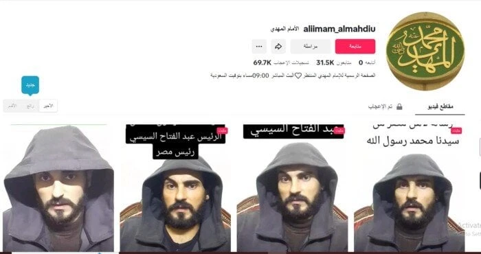 المهدي المنتظر ظهر على تيك توك.. ظهور شخص يدعي إنه خليفة الله ويطالب بمتابعته منوعات الاسبوع انتشرت مقاطع فيديو لرجل يدعي إنه خليفة الله وأنه المهدي المنتظر ويطالب بمتابعته خلال ال