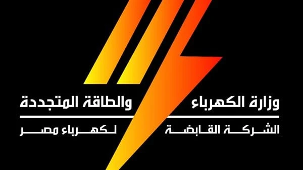 أحمد عبد الرحمن مديرا لإدارة التفتيش التجاري على شركات توزيع الكهرباءأصدر المهندس جابر دسوقي رئيس الشركة القابضة لكهرباء مصر قرارا بتعيين أحمد عبد