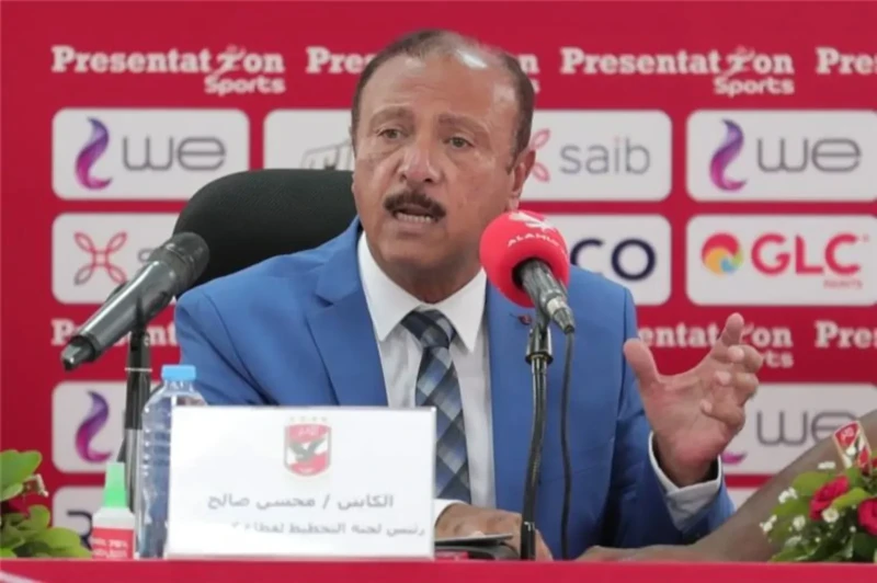 محسن صالح يطالب بعقاب رادع ضد اللاعبين بسبب أحداث ركلة جزاء الأهليمحسن صالح يطالب بعقاب رادع حيث علق محسن صالح رئيس لجنة التخطيط السابق بالنادي